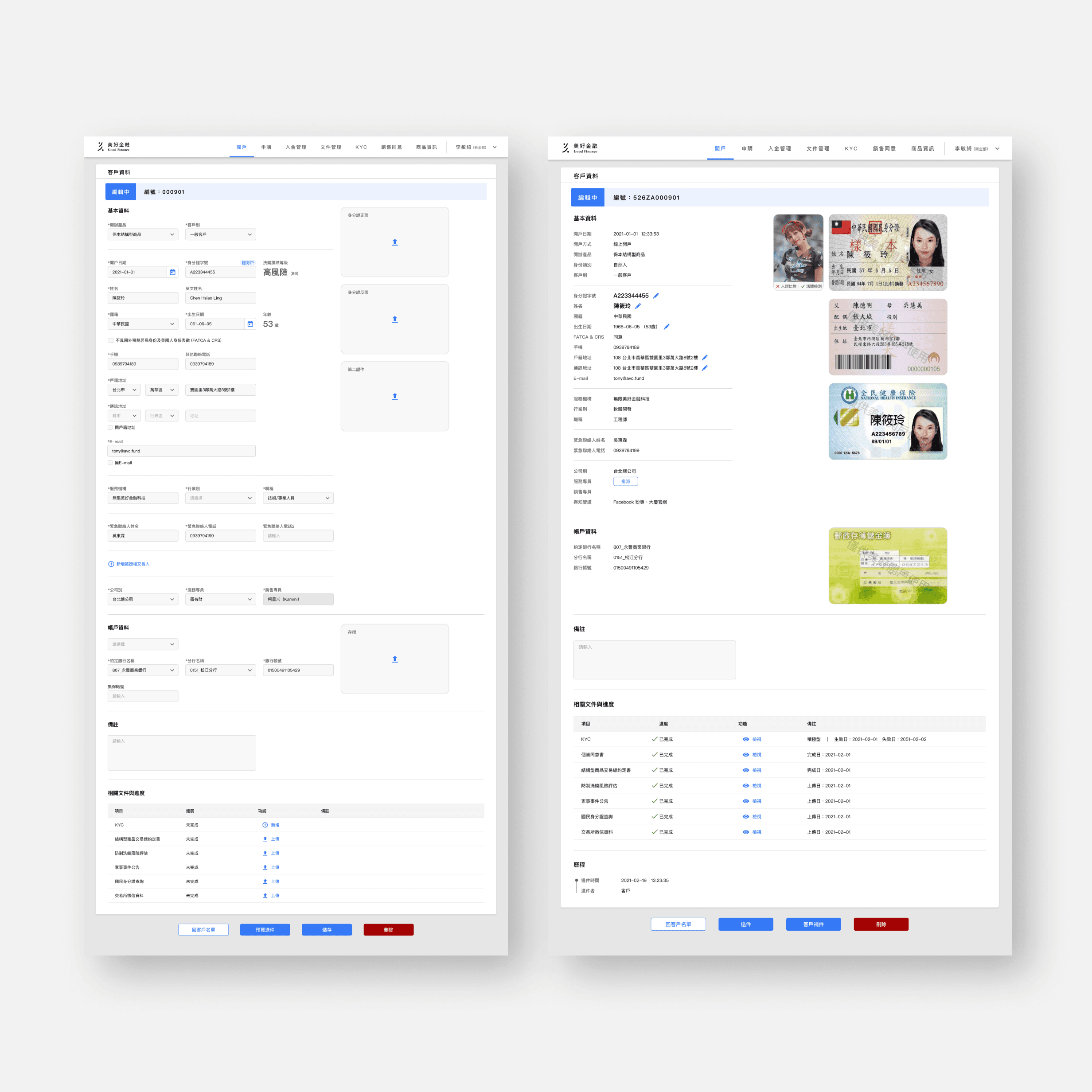 one account admin profile page
