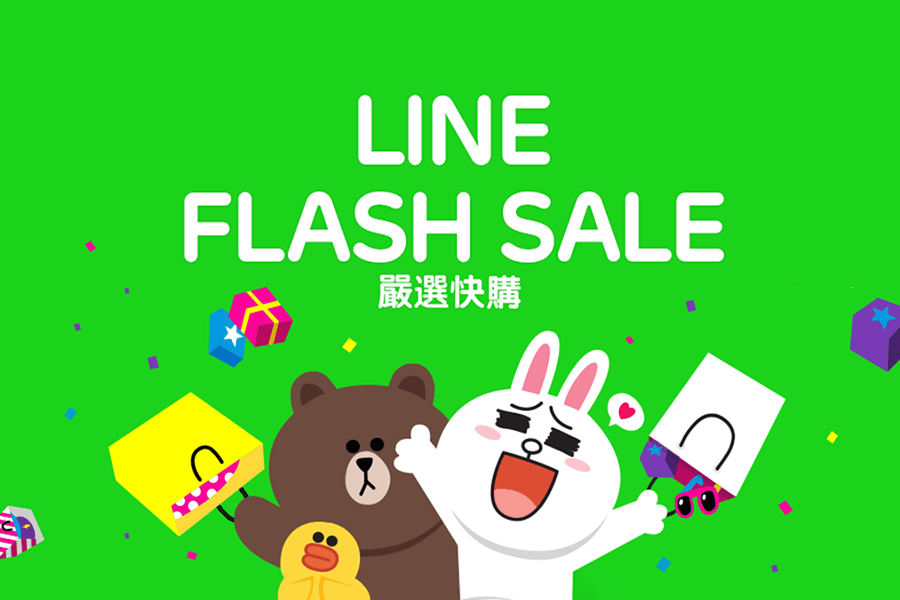 LINE Flash Sale